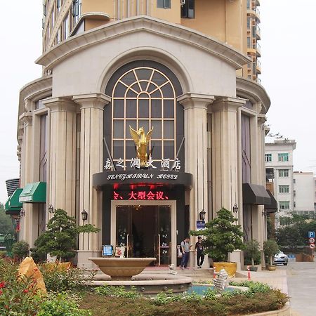 Shenzhen Senzhirun Hotel Екстериор снимка