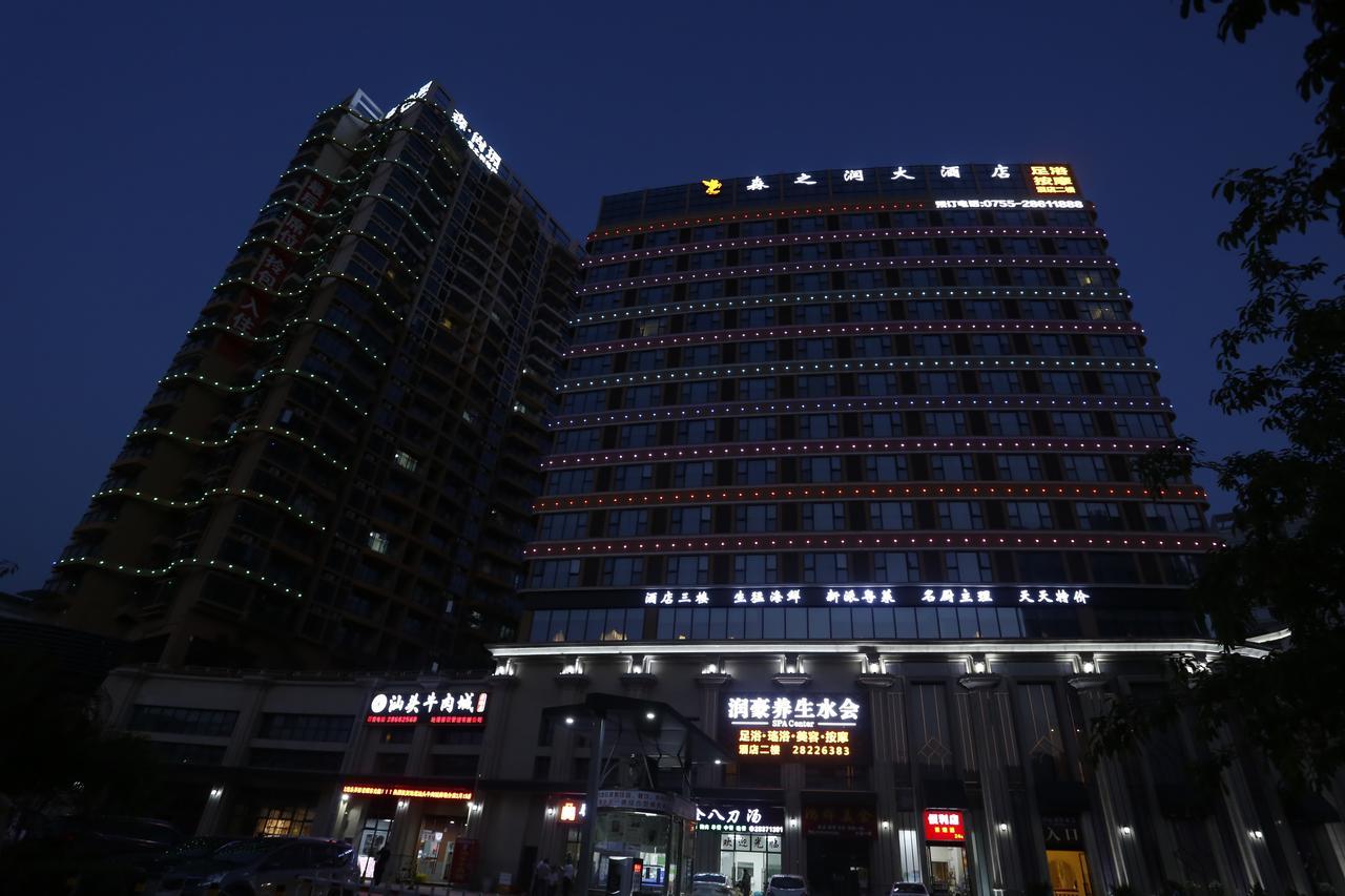 Shenzhen Senzhirun Hotel Екстериор снимка