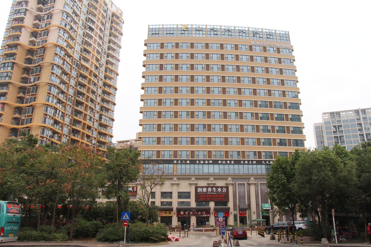 Shenzhen Senzhirun Hotel Екстериор снимка